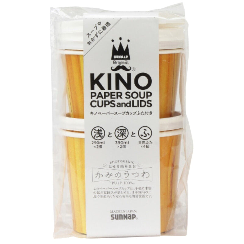 (コストコ) KINO ペーパー スープカップ 4個 x 8セット