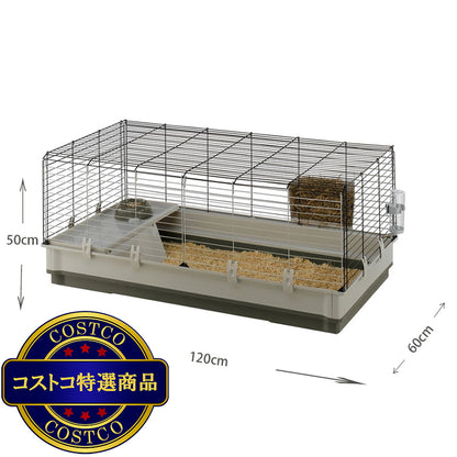 (コストコ) ウサギ用ケージ クロリック XL グリーン