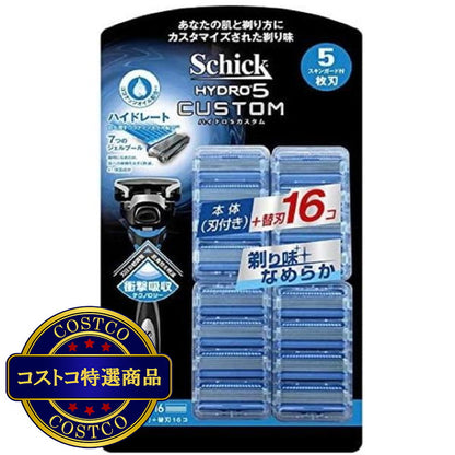 (コストコ) Schick(シック) 5枚刃 ハイドロ5 カスタム 本体+替刃16P