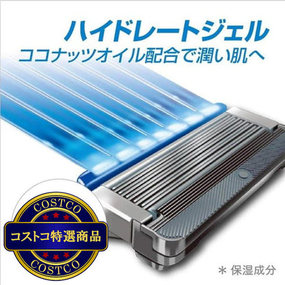 (コストコ) Schick(シック) 5枚刃 ハイドロ5 カスタム 本体+替刃16P