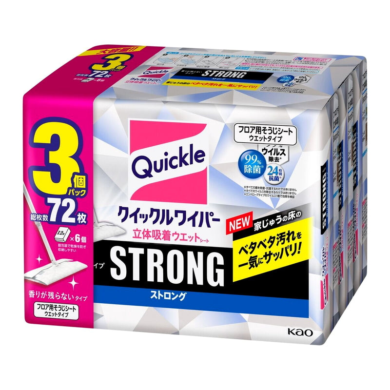(コストコ) クイックルワイパー 24枚ｘ3袋
