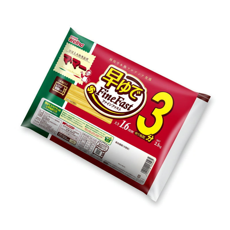 (コストコ) マ・マー早ゆでスパゲッティ2.5kg