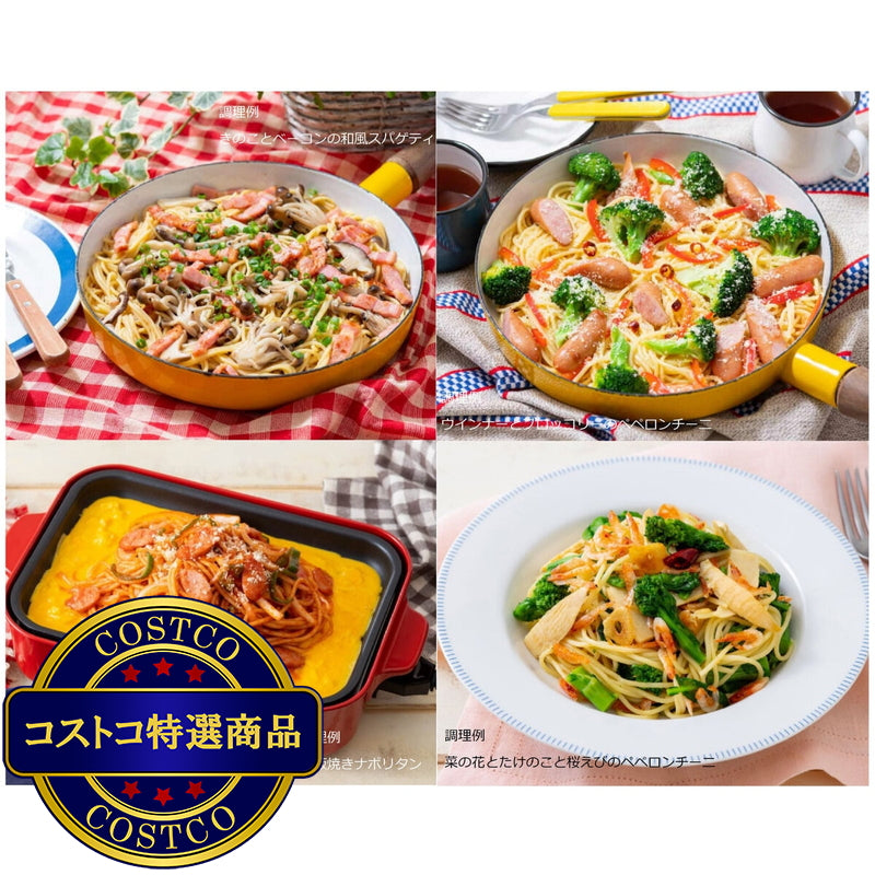 (コストコ) マ・マー早ゆでスパゲッティ2.5kg