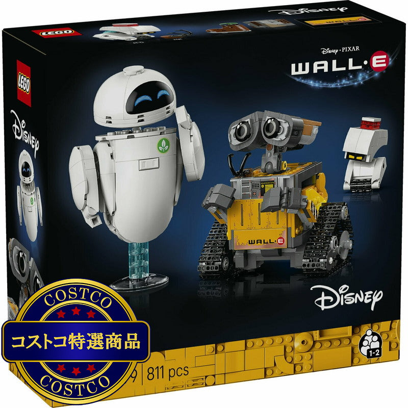 (コストコ) レゴ ウォーリーとイヴ