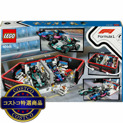 (コストコ) レゴ F1® Mercedes-AMG & Alpine レースカーガレージ