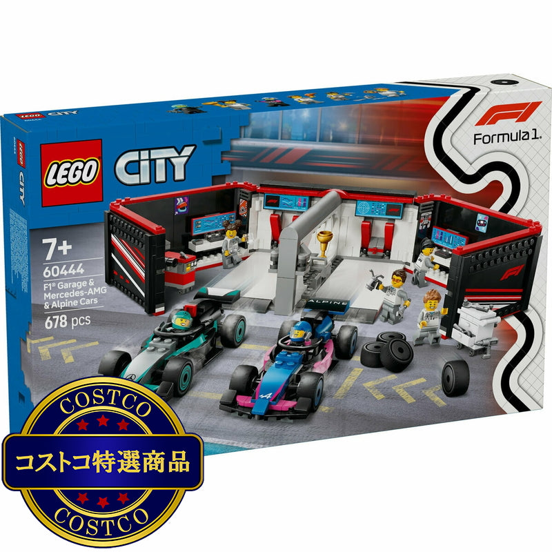 (コストコ) レゴ F1® Mercedes-AMG & Alpine レースカーガレージ