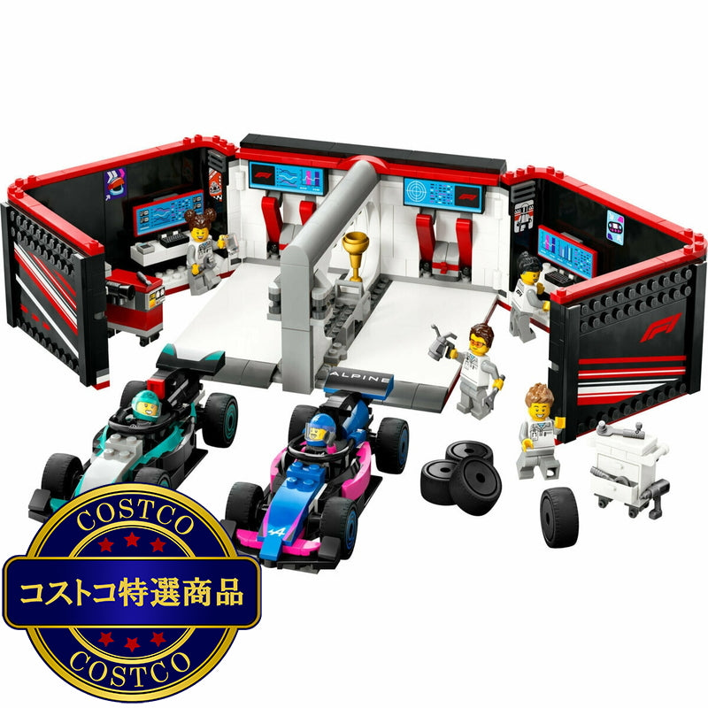 (コストコ) レゴ F1® Mercedes-AMG & Alpine レースカーガレージ