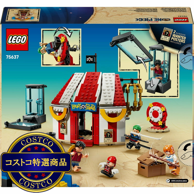 (コストコ) レゴ ワンピース 道化のバギーのサーカス小屋