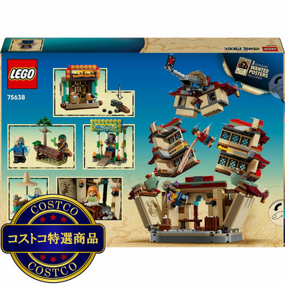 (コストコ) レゴ ワンピース アーロンパークの戦い