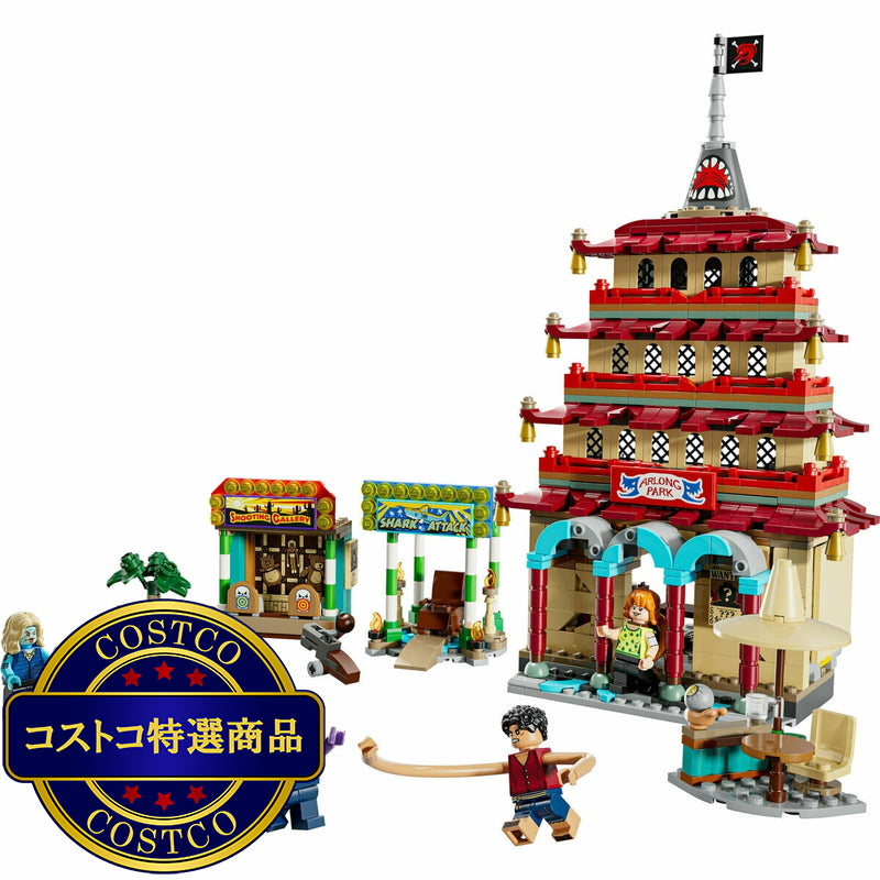 (コストコ) レゴ ワンピース アーロンパークの戦い