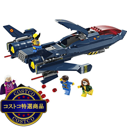 (コストコ) レゴ X-MEN X-ジェット