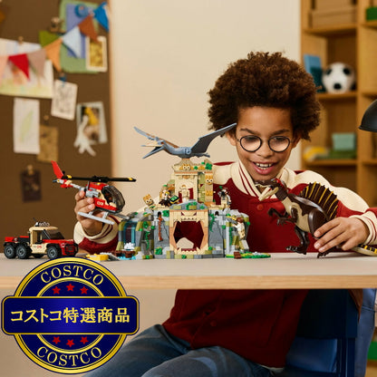 (コストコ) レゴ スピノサウルスとケツァルコアトルス 上空ミッション