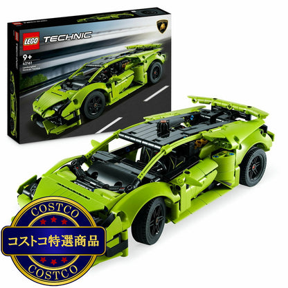 (コストコ) レゴ ランボルギーニ ウラカン テクニカ