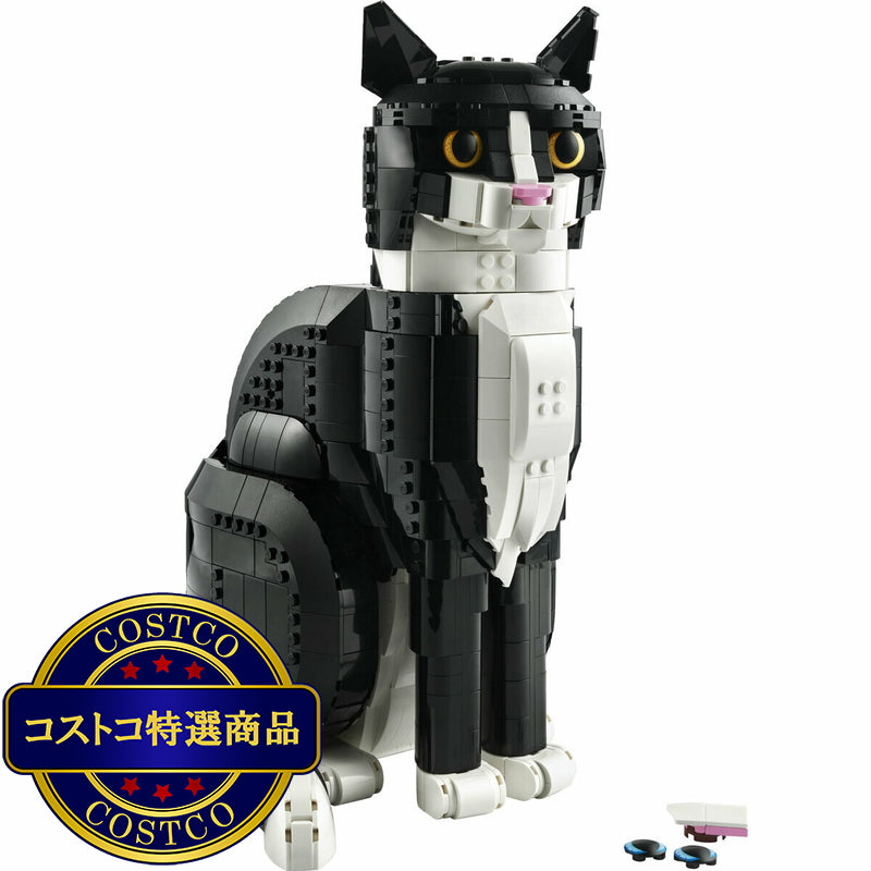 (コストコ) レゴ タキシードキャット