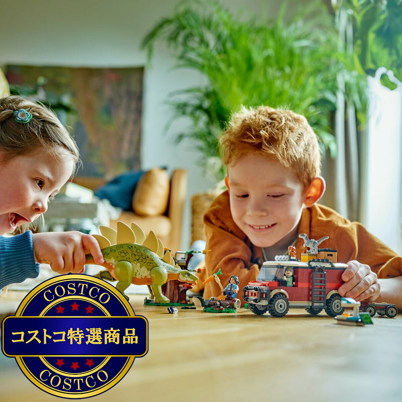 (コストコ) レゴ きょうりゅうミッション：ステゴサウルスを発見せよ！