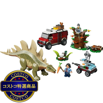 (コストコ) レゴ きょうりゅうミッション：ステゴサウルスを発見せよ！