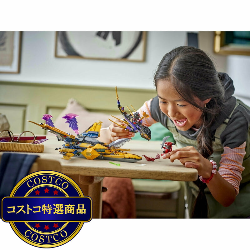 (コストコ) レゴ ラズとエリンの スーパーストームジェット
