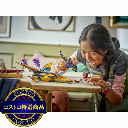 (コストコ) レゴ ラズとエリンの スーパーストームジェット