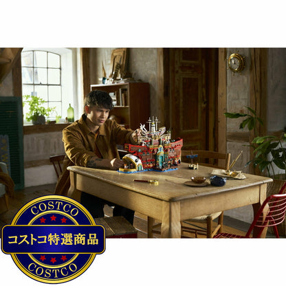 (コストコ) レゴ 海上レストラン バラティエ