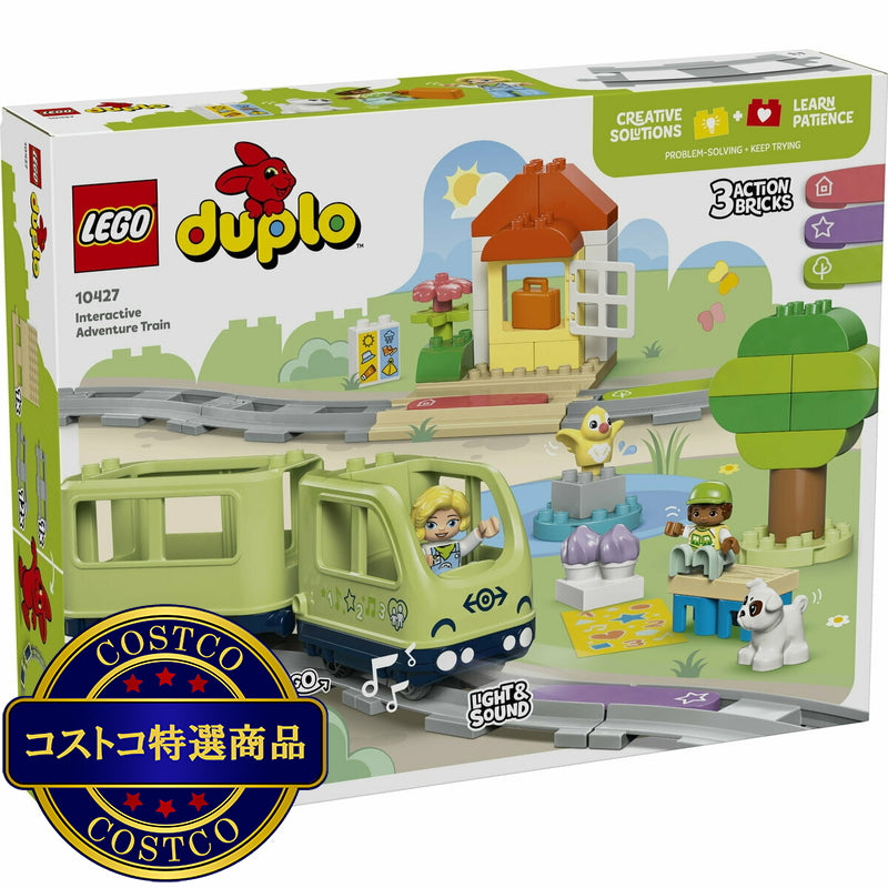 (コストコ) レゴ デュプロのまち ぼうけんトレイン