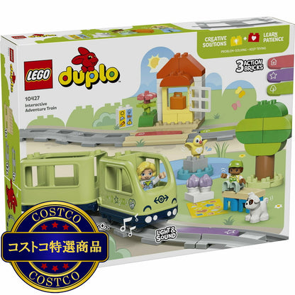 (コストコ) レゴ デュプロのまち ぼうけんトレイン