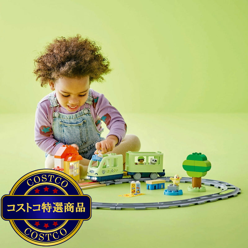 (コストコ) レゴ デュプロのまち ぼうけんトレイン