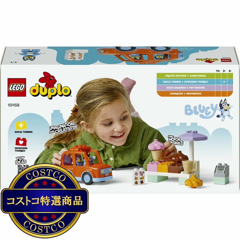 (コストコ) レゴ ブルーイとアイスクリームを買いに行こう
