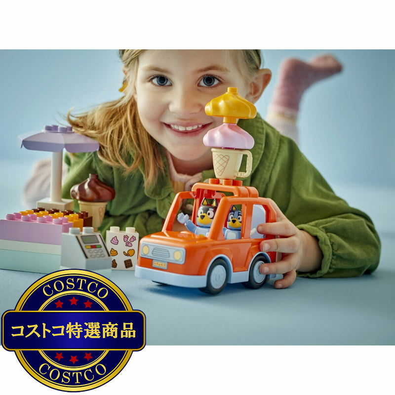 (コストコ) レゴ ブルーイとアイスクリームを買いに行こう