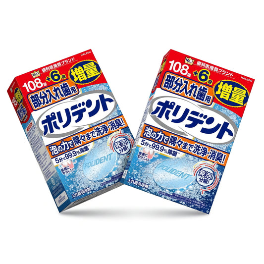 (コストコ) ポリデント 部分入れ歯用 増量品 114錠 X 2