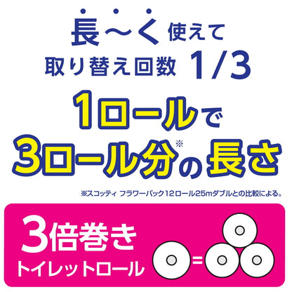 (コストコ) スコッティ トイレットティシュー フラワーパック 3倍長持ち 12ロール