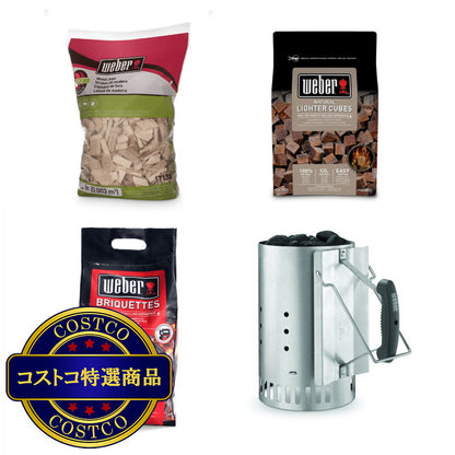 (コストコ) ウェーバー ファイヤースターター セット