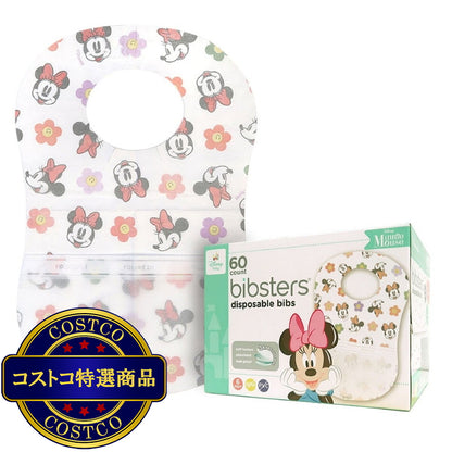 (コストコ) ディズニービブスター 使い捨てエプロン60枚入り