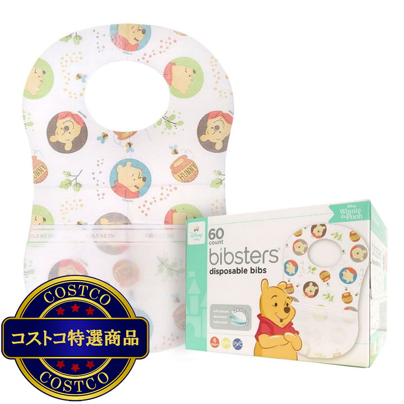 (コストコ) ディズニービブスター 使い捨てエプロン60枚入り