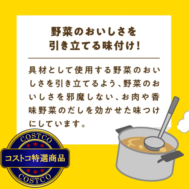 (コストコ) ケンミン焼ビーフン 12袋