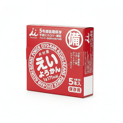 (コストコ) 井村屋　えいようかん　1パック5本入り  5セット