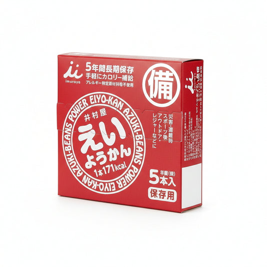 (コストコ) 井村屋　えいようかん　1パック5本入り  5セット