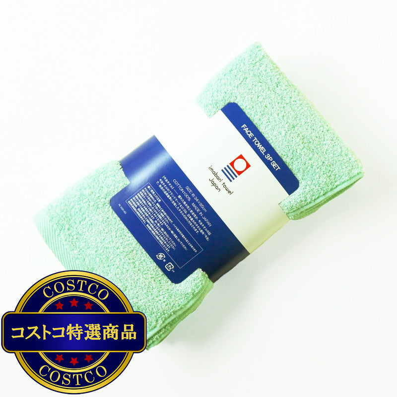 (コストコ) 今治 フェイスタオル 3枚組 34 x 85cm