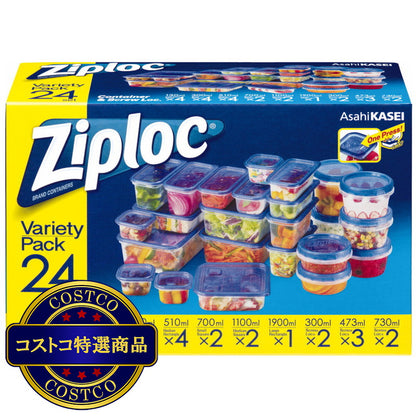 (コストコ) ジップロック コンテナー アソートセット 24組