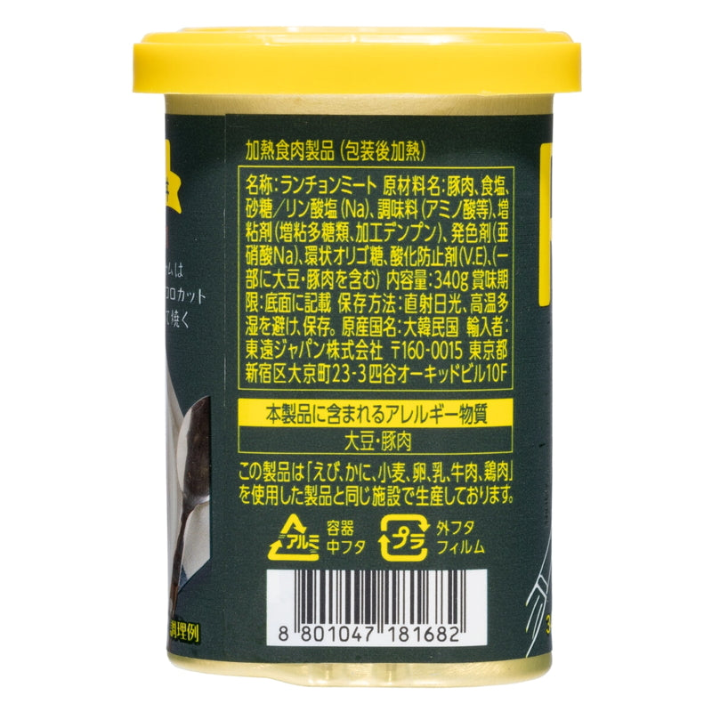 (コストコ) 東遠 リチャム 340g x 6缶