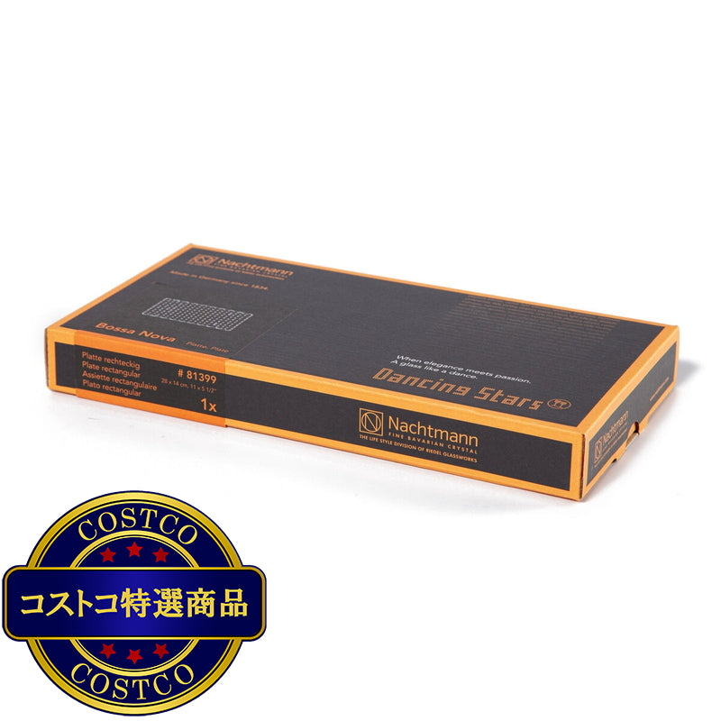 (コストコ) ナハトマン ボサノバ レクタングラー プレート 28cm 1枚入り
