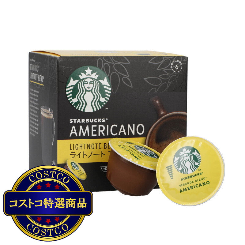 (コストコ) スターバックス ドルチェグスト互換 ライトノート 12杯分 x 3箱