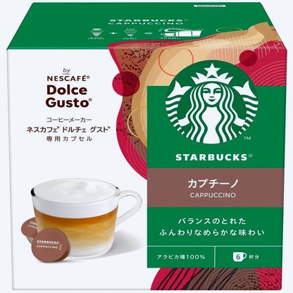 (コストコ) スターバックス ドルチェグスト互換 カプチーノ 6杯分 x 3箱