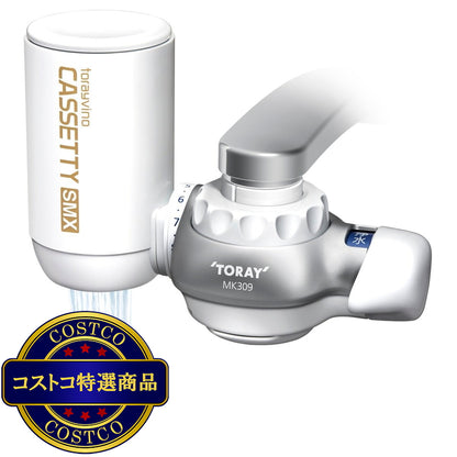 (コストコ) 東レ 浄水器 蛇口直結型トレビーノ カセッティMK309SMX