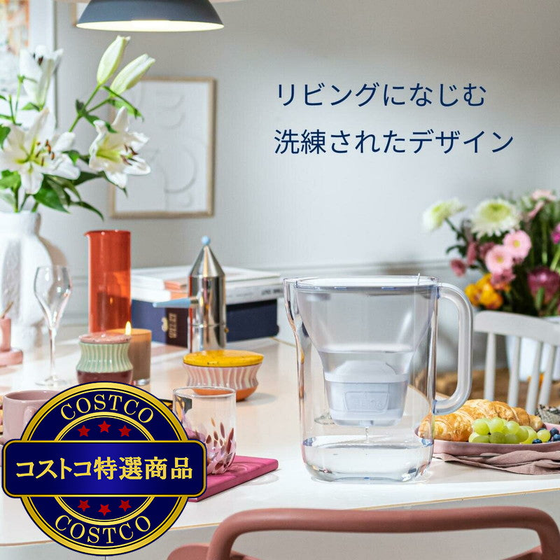 (コストコ) ブリタ ポット型浄水器 スタイルエッセンシャル ポット型浄水器 マクストラプロ カートリッジ4個付き