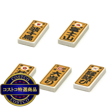 (コストコ) ICON! JAPAN 箸置き