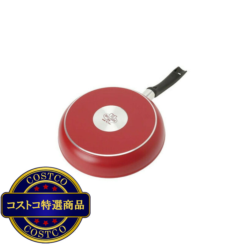 (コストコ) バッラリーニ モンテロッソ フライパン 26cm