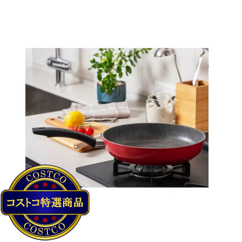 (コストコ) バッラリーニ モンテロッソ フライパン 26cm