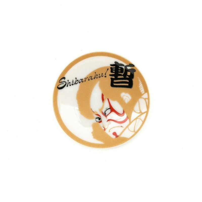 (コストコ) 三郷陶器 ICON! JAPAN 豆皿 しばらく