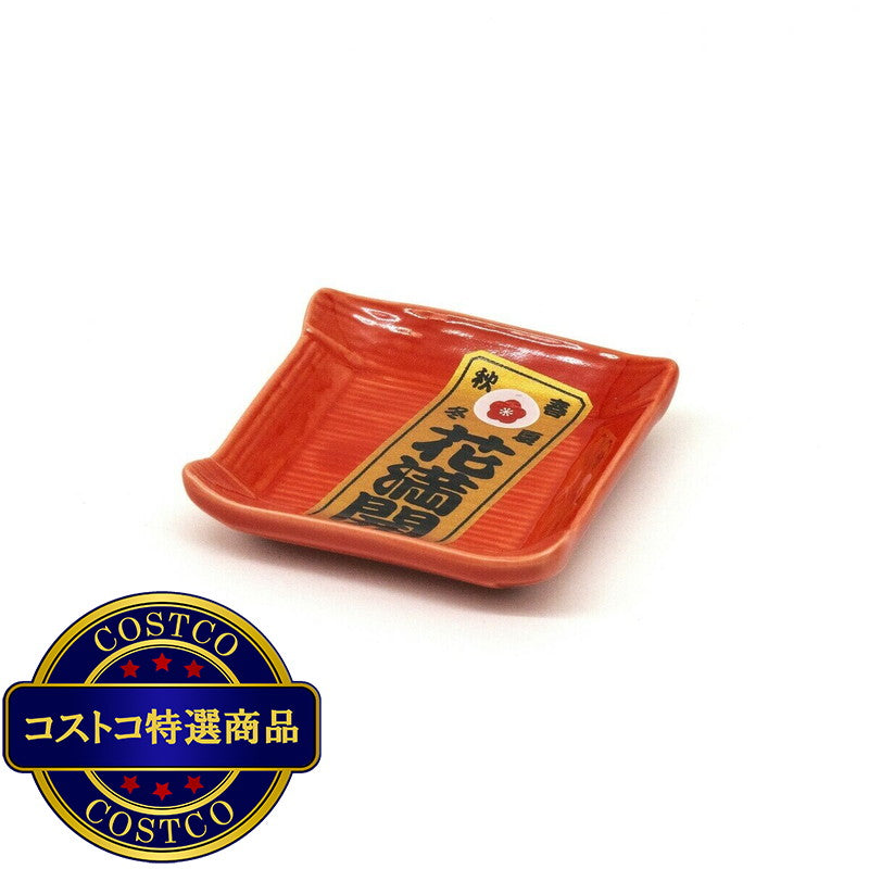 (コストコ) 三郷陶器 ICON! JAPAN 角珍味皿 赤