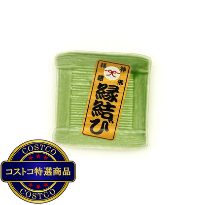 (コストコ) 三郷陶器 ICON! JAPAN 角珍味皿 緑